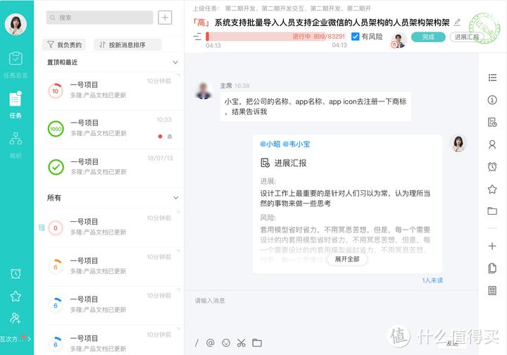 含泪推荐5款极为实用的软件,7个免费实用的良心软件