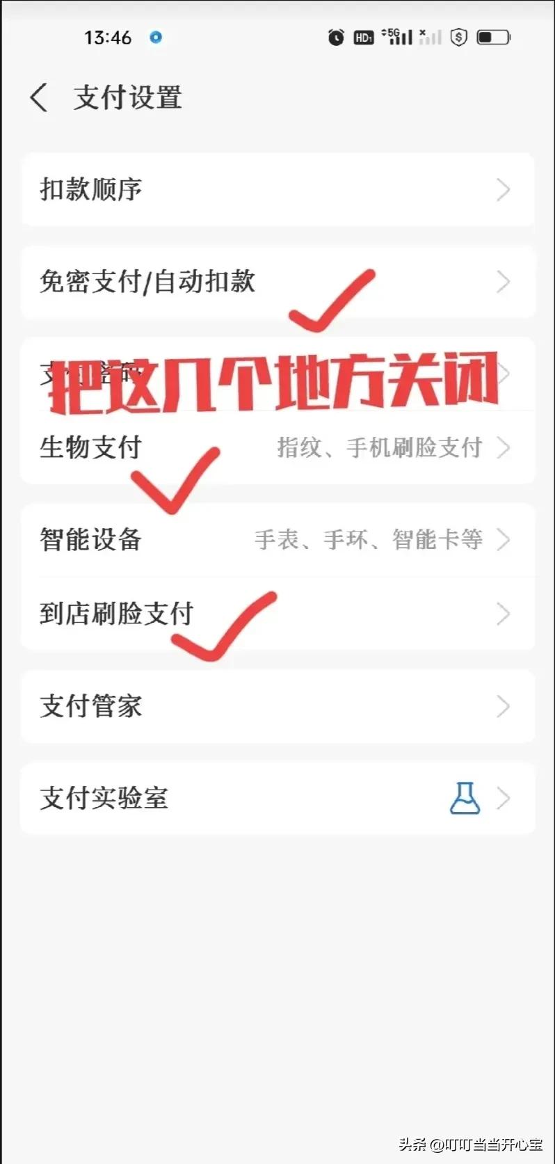 公安部提醒你谨防受骗上当,民警教你如何识破骗局