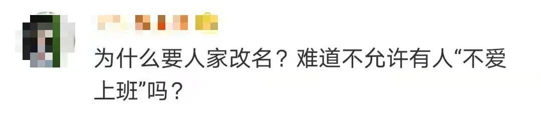 你如果不想去上班的话可以怎么办,如果不想上班有什么事可以做