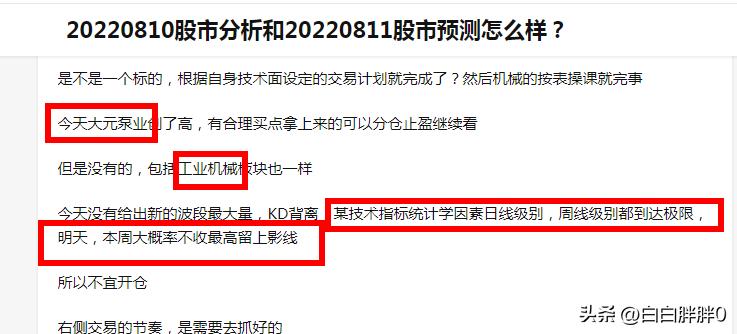 炒期货技术指标有用吗,期货看技术指标有用吗