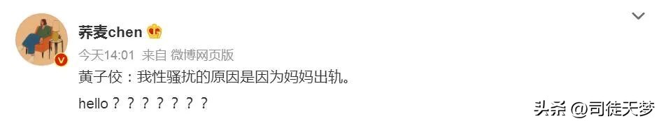 他这是要拉大半个台湾娱乐圈陪葬啊