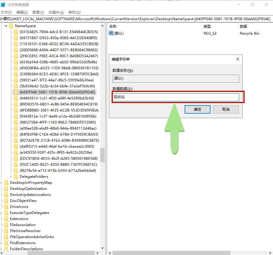 回收站清空怎么恢复已删除的文件,误删文件回收站清空如何恢复