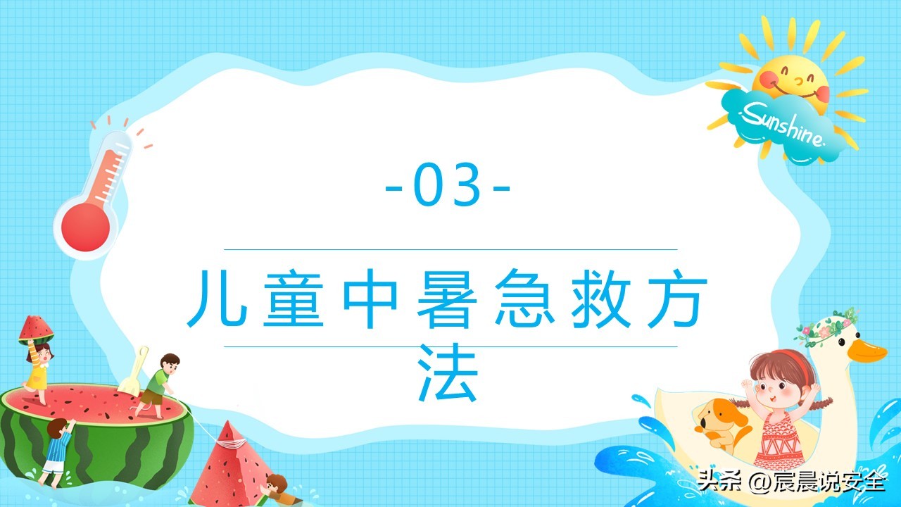 ehs氧气复苏仪,ehs应急救援培训