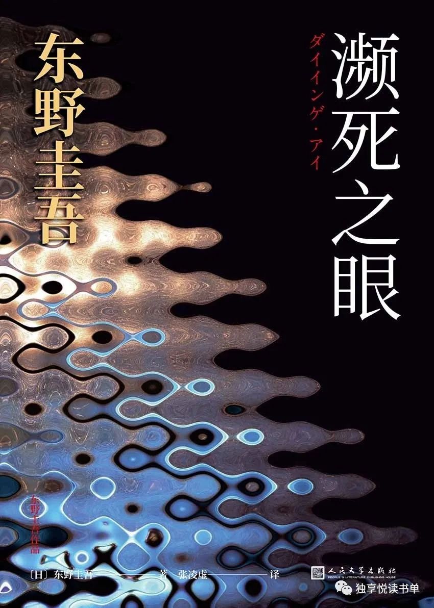 悬疑推理小说讲解推荐,悬疑推理小说十大经典排行榜