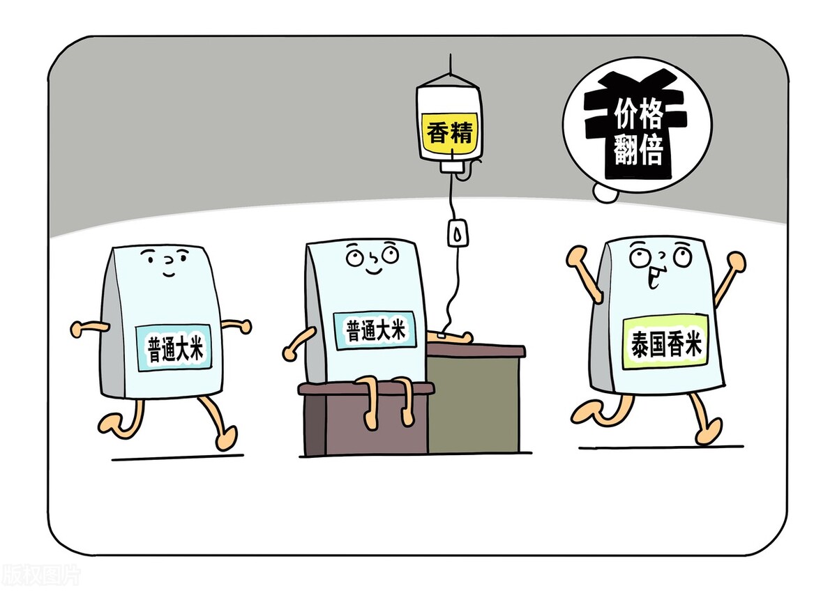 国内的泰国香米是真的吗,泰国香米是真的还是假的
