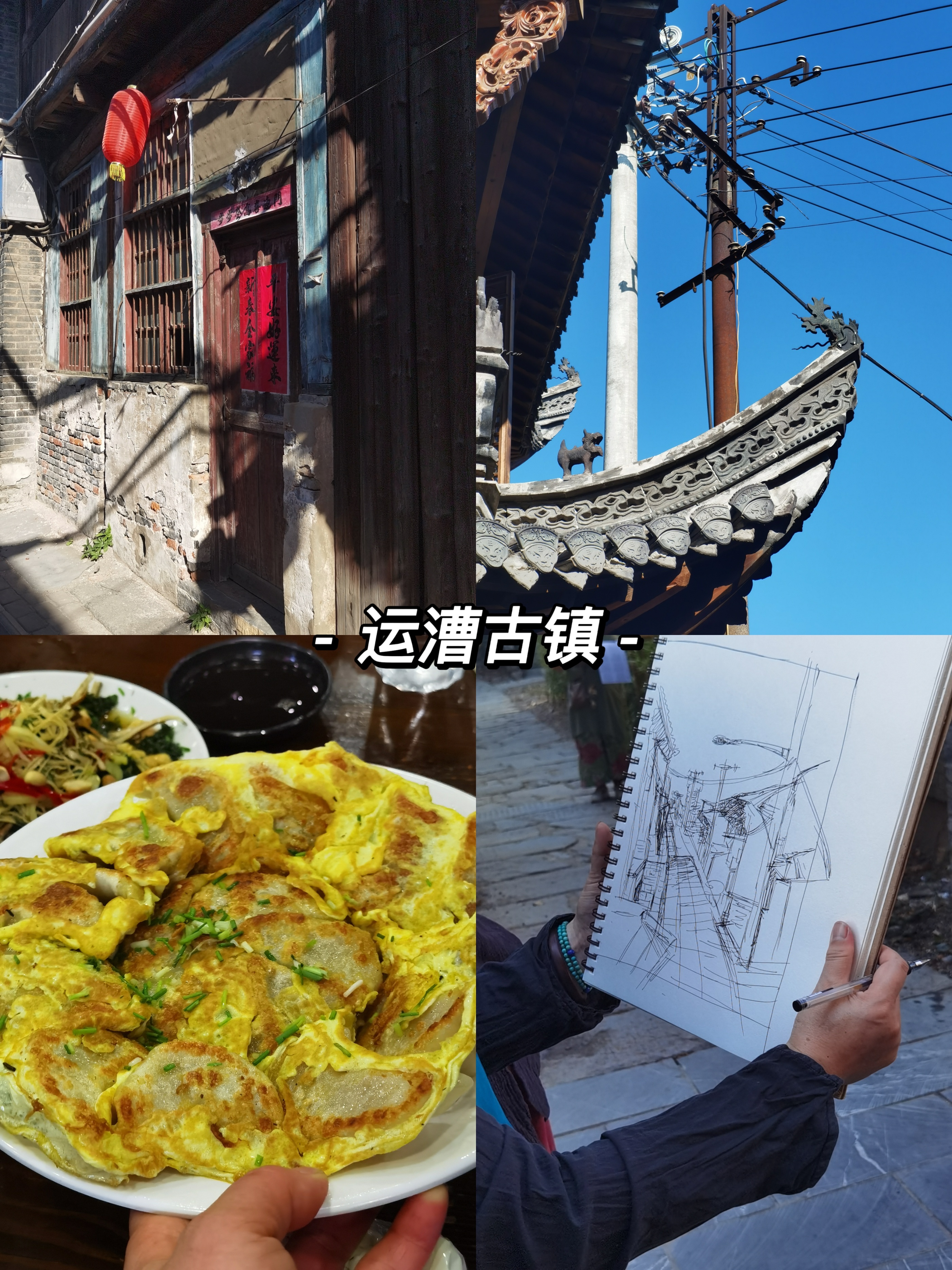 合肥周边春节自驾游3-4天最佳路线,合肥200公里自驾游景点大全