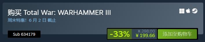 战锤三全面战争2024新版本,战锤2全面战争steam打折