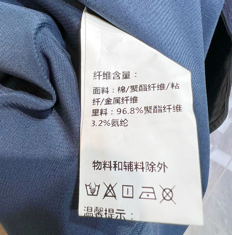 诺曼琦上衣打底衫,诺曼琦2017新款女装