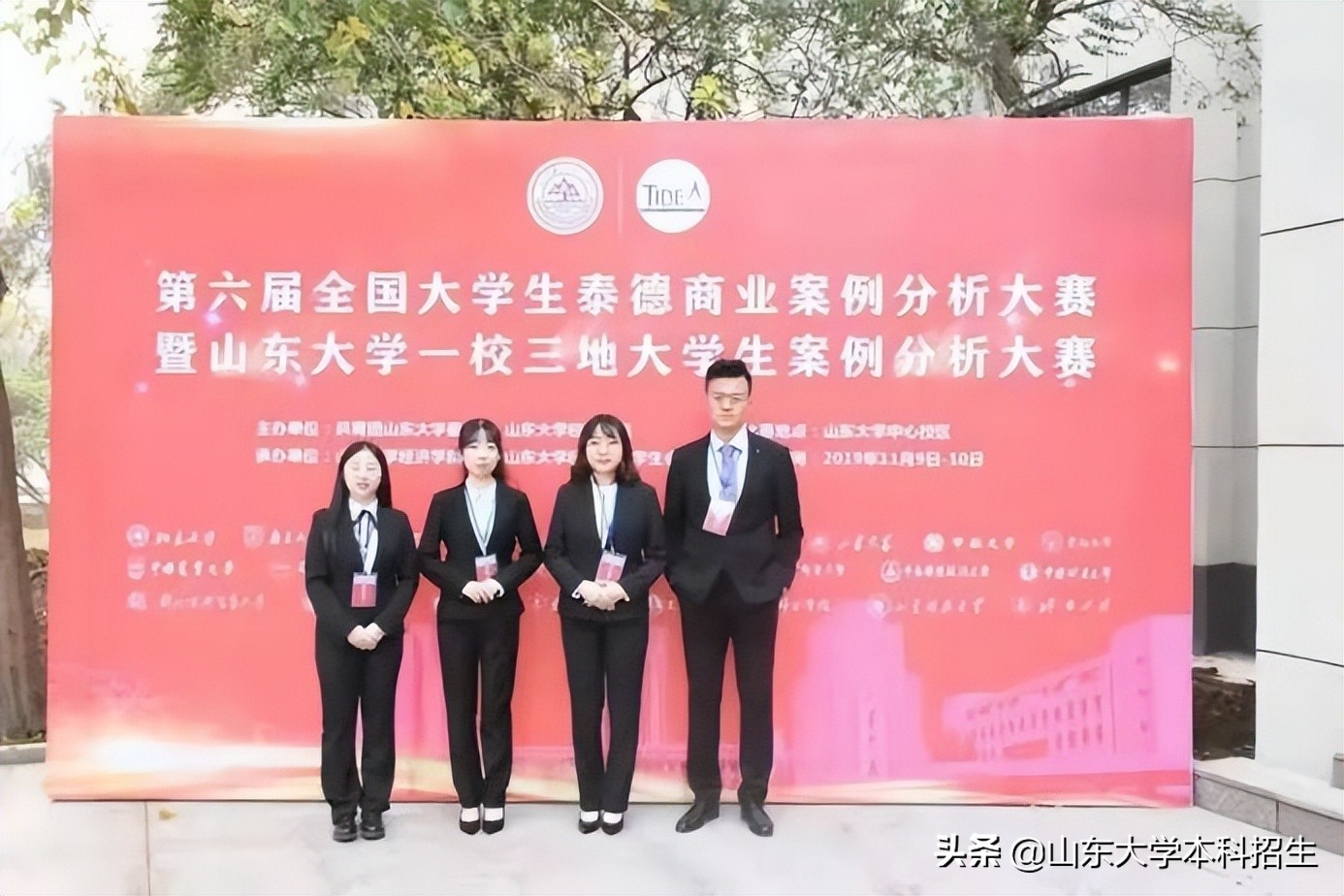 三次荣获国家奖学金,连续三年获得国家奖学金