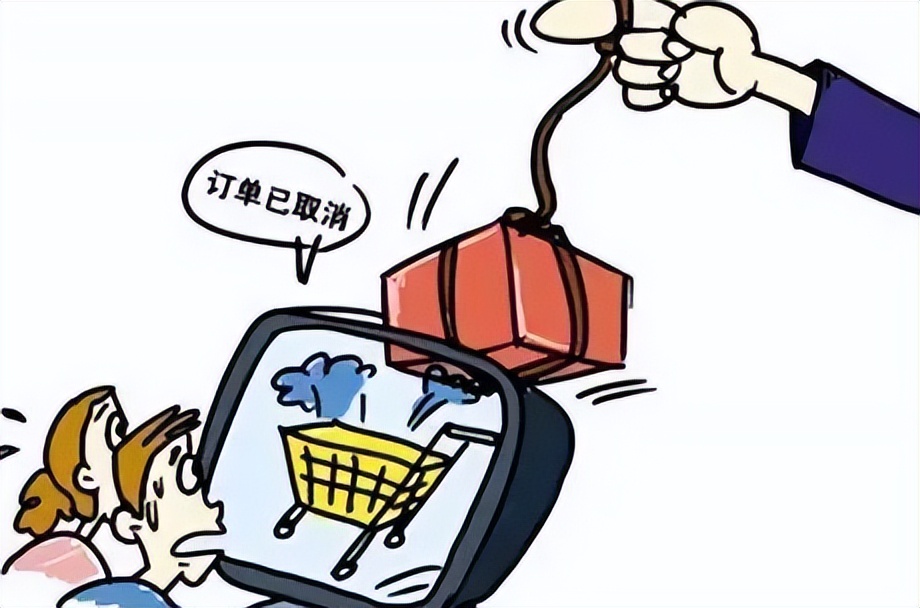 电商平台详情页有法律责任吗,关于电商负连带责任的法律