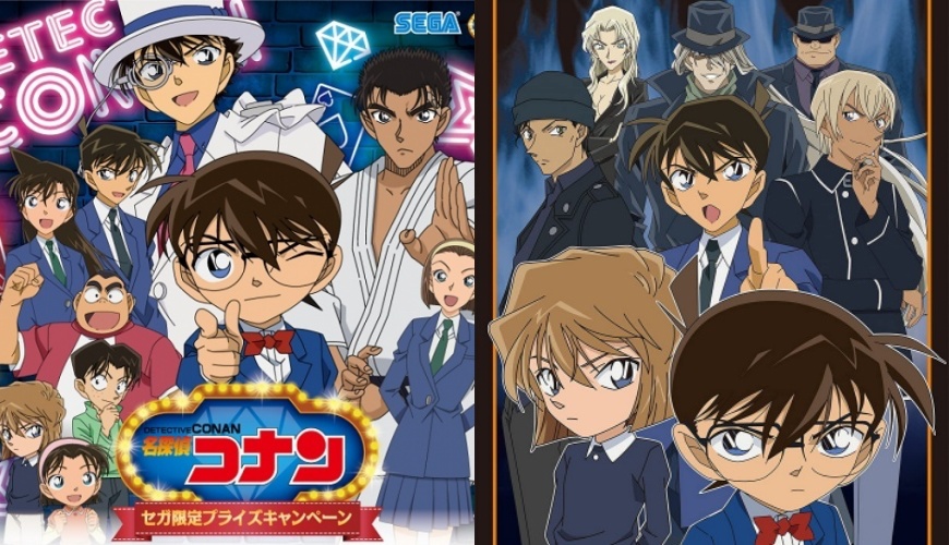 名侦探柯南苦艾酒主线剧情集数,名侦探柯南分为上中下集的集数