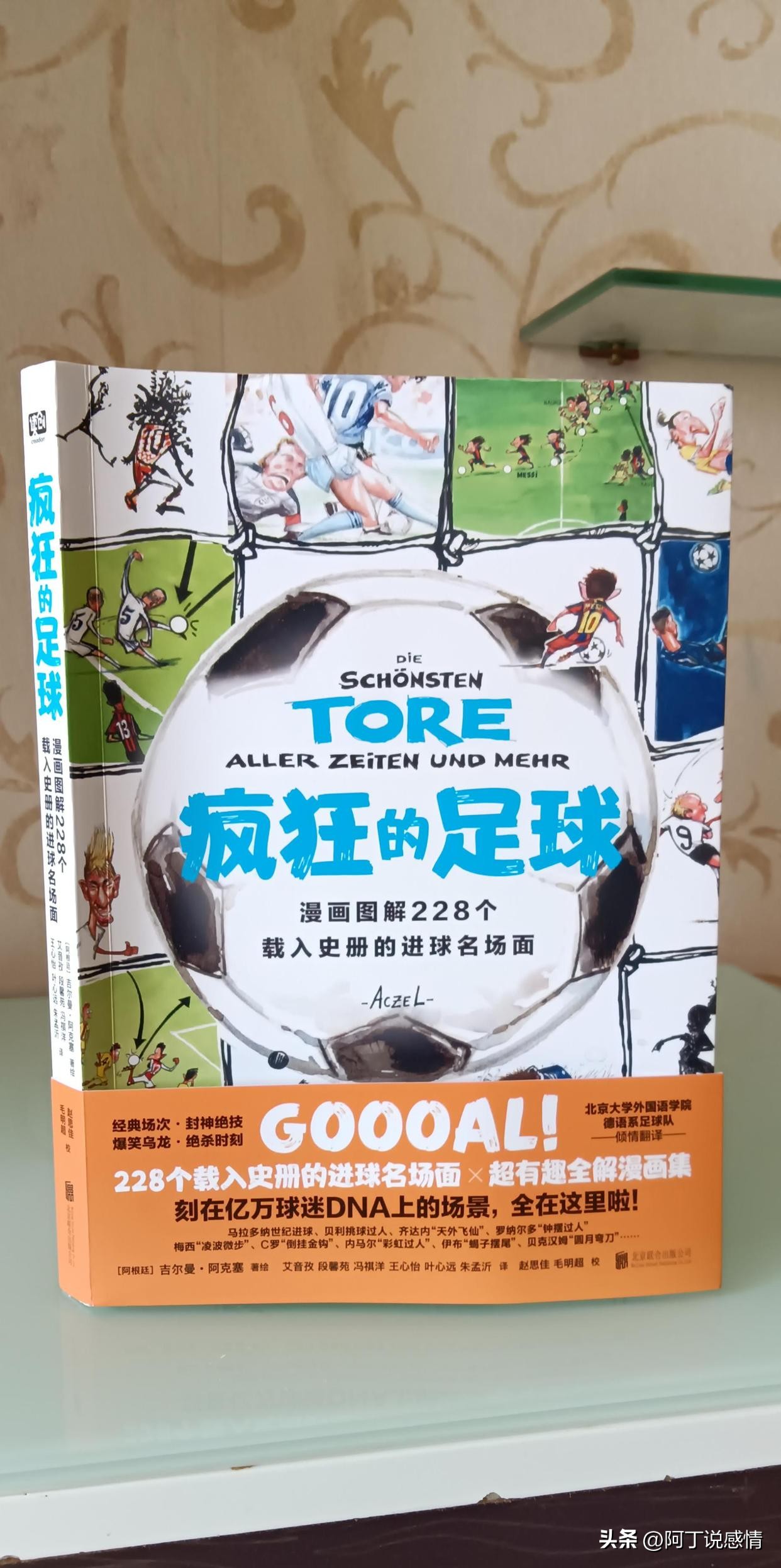 卡塔尔世界杯用不用熬夜看,卡塔尔世界杯陪你看球