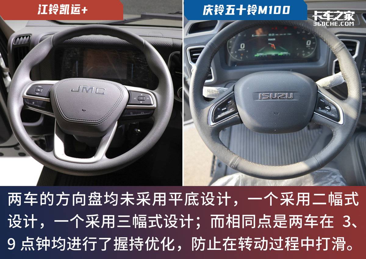 江铃凯运对比五十铃,庆铃五十铃m100最新款轻卡单排