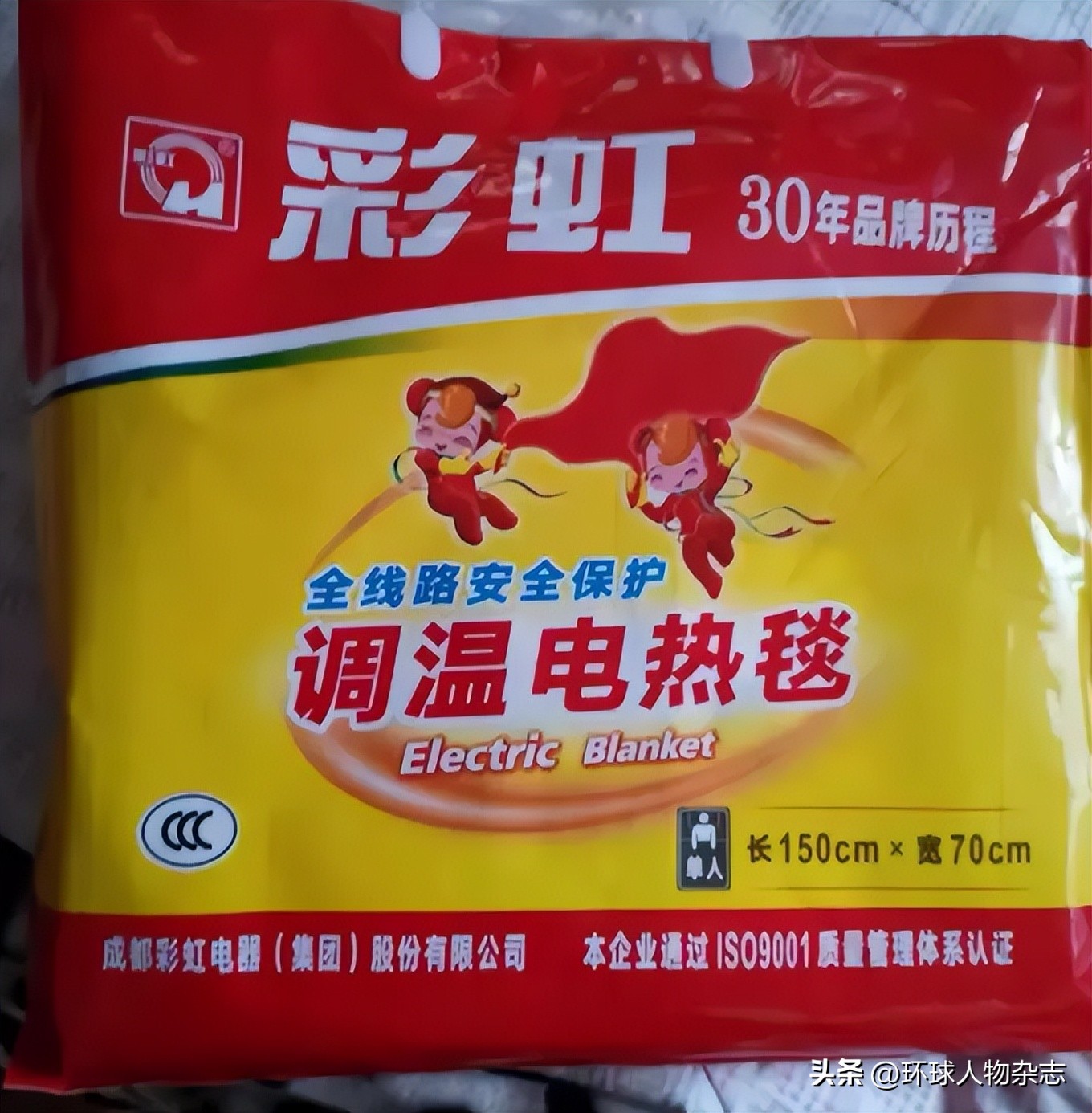 中国电热毯卖爆欧洲，73岁残疾大叔赢麻了