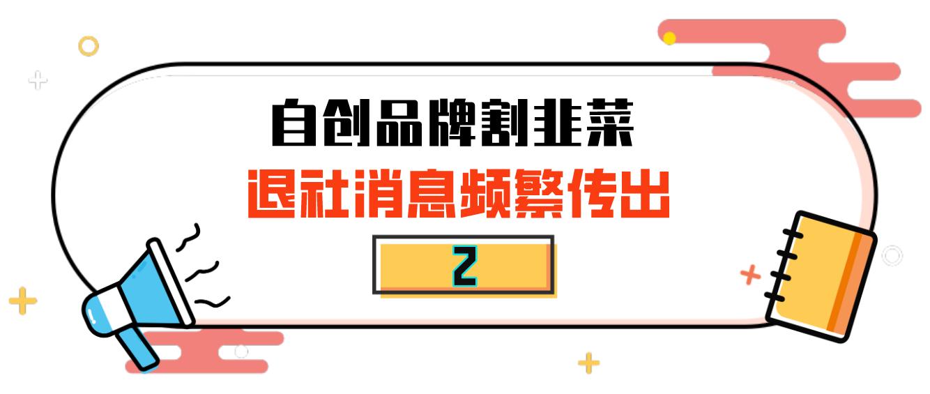 何超莲和尚九熙是不是发小,何超莲尚九熙关系