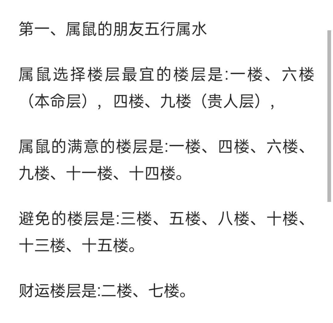 买房怎么样才能拿到最好的价格,买房怎么样最划算