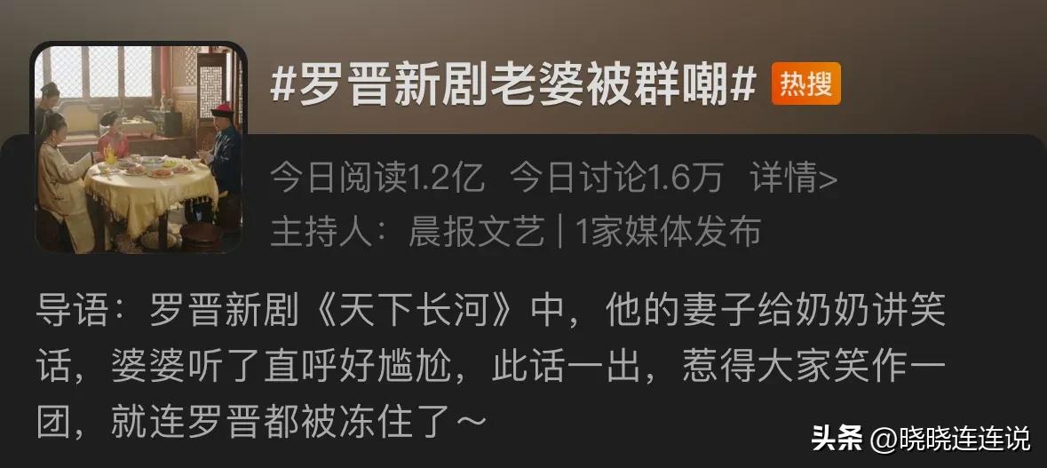 罗晋和唐嫣谈繁花,天下长河罗晋唐嫣