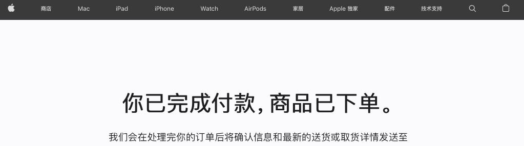 苹果官网买macbookpro发货快吗,怎么从官网买macbook