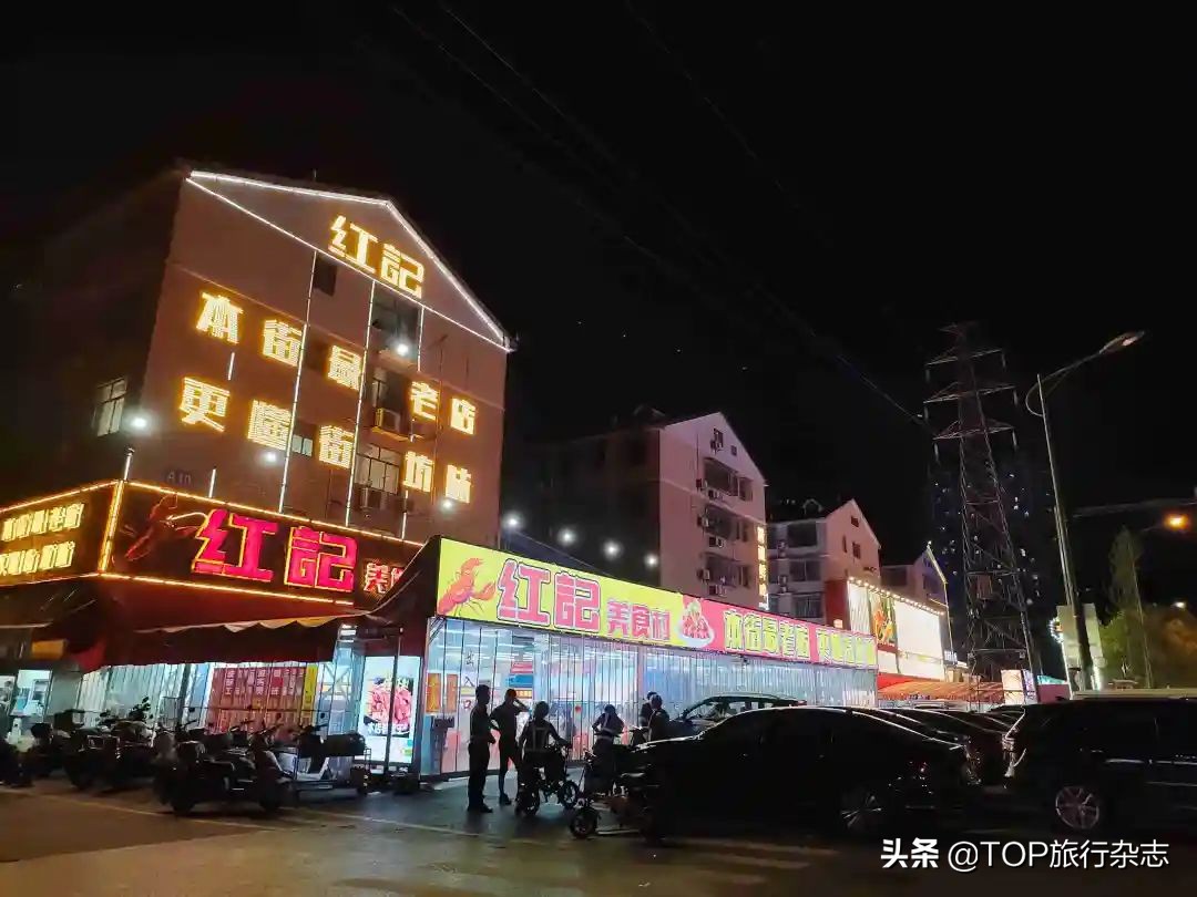 长沙夜市街排名榜第一名,长沙有名的夜市街