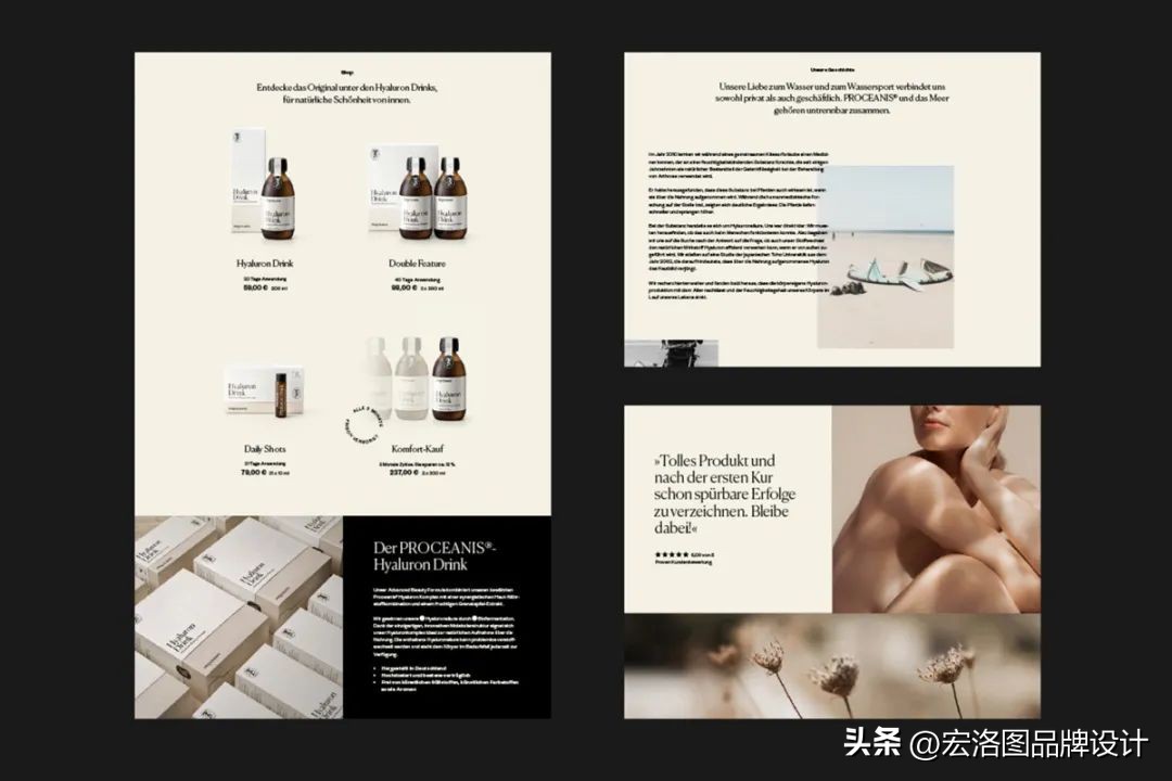 少女心爆棚的护肤品包装设计,创意护肤品套装推荐