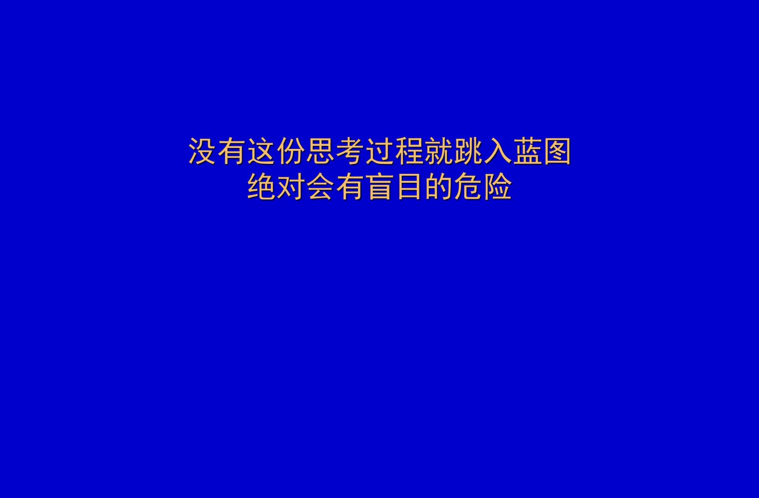 奥美培训,奥美广告创意52条法则