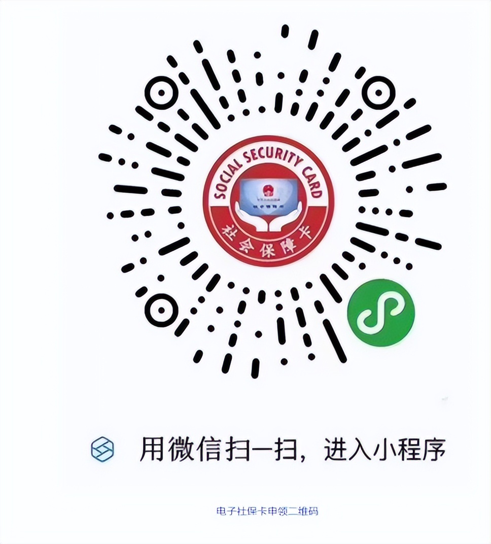 电子社保卡惠民惠农补贴怎么领取,四川省惠民惠农一卡通是社保卡吗