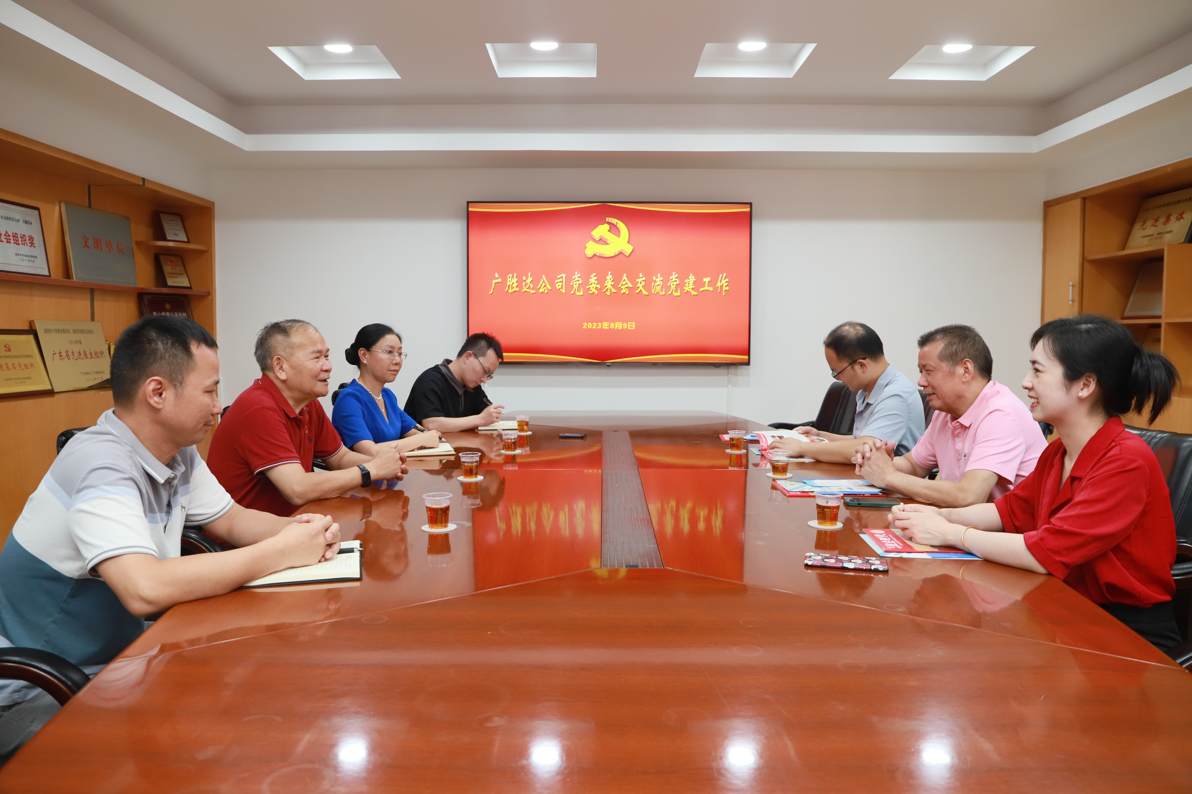 广胜达公司*党**委书记吴韩景率队莅会交流*党**建工作