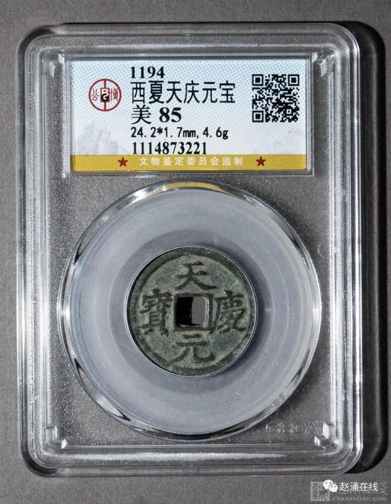 纸币和金银币收藏,人民币70周年金银币最新价格表