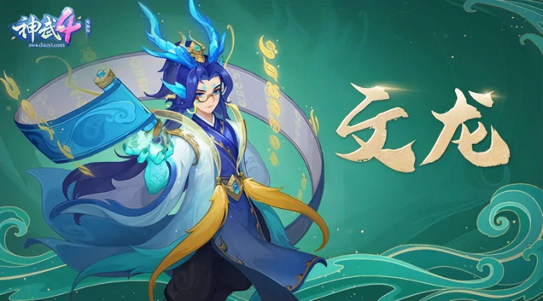 神武永恒卡片怎么用,神武4卡级必备单攻宠物