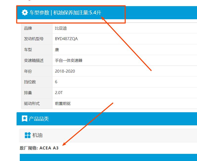 机油消耗过多故障排除,机油增多的真实案例