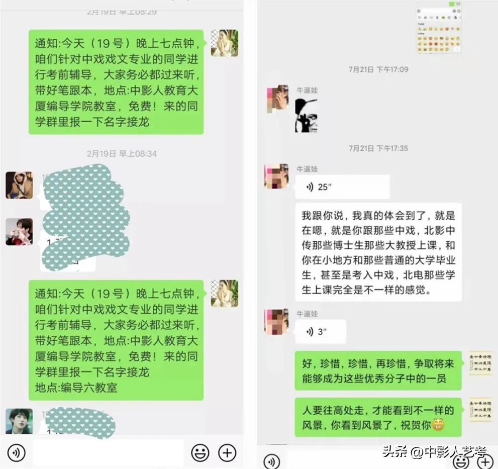 中影人成绩,中影人