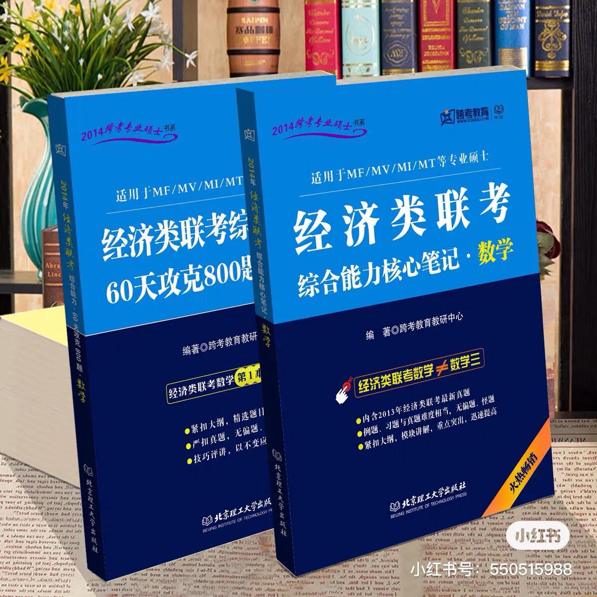396经济类联考数学部分有证明题吗,哪些专业考396经济类联考