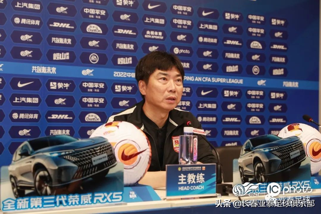 长春亚泰0比4负于山东泰山陈洋：球队会尽快调整迎接下一场比赛