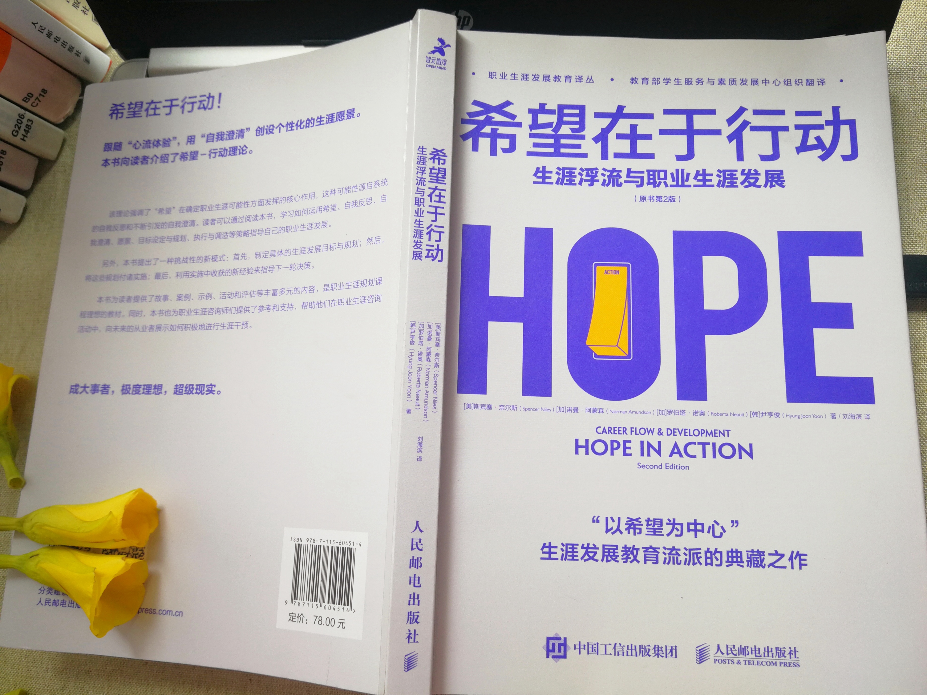 关于职业规划有哪些书籍可以推荐,职业规划最好的书籍推荐