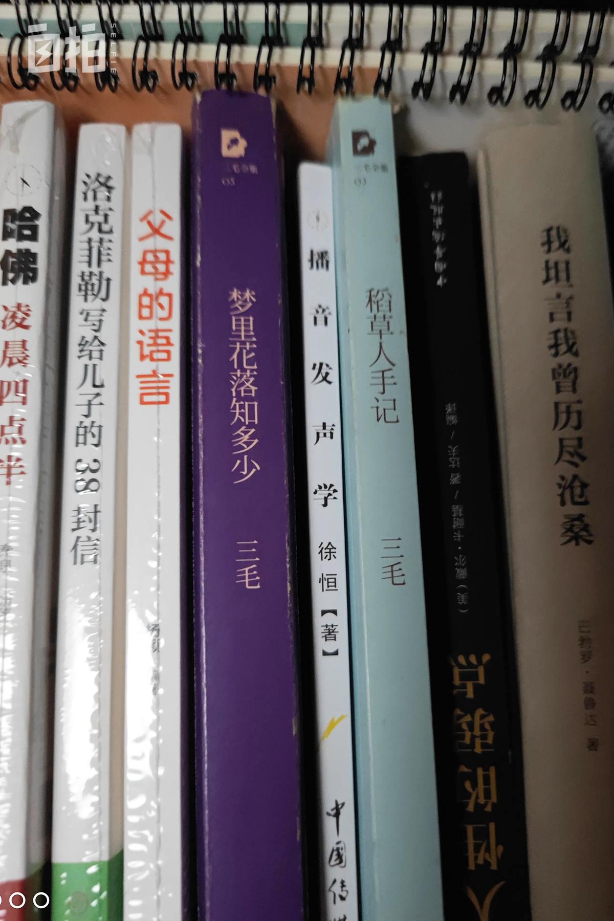 我，15岁厌学当厨师，吃尽生活的苦，大病之后做播音，月收入两万