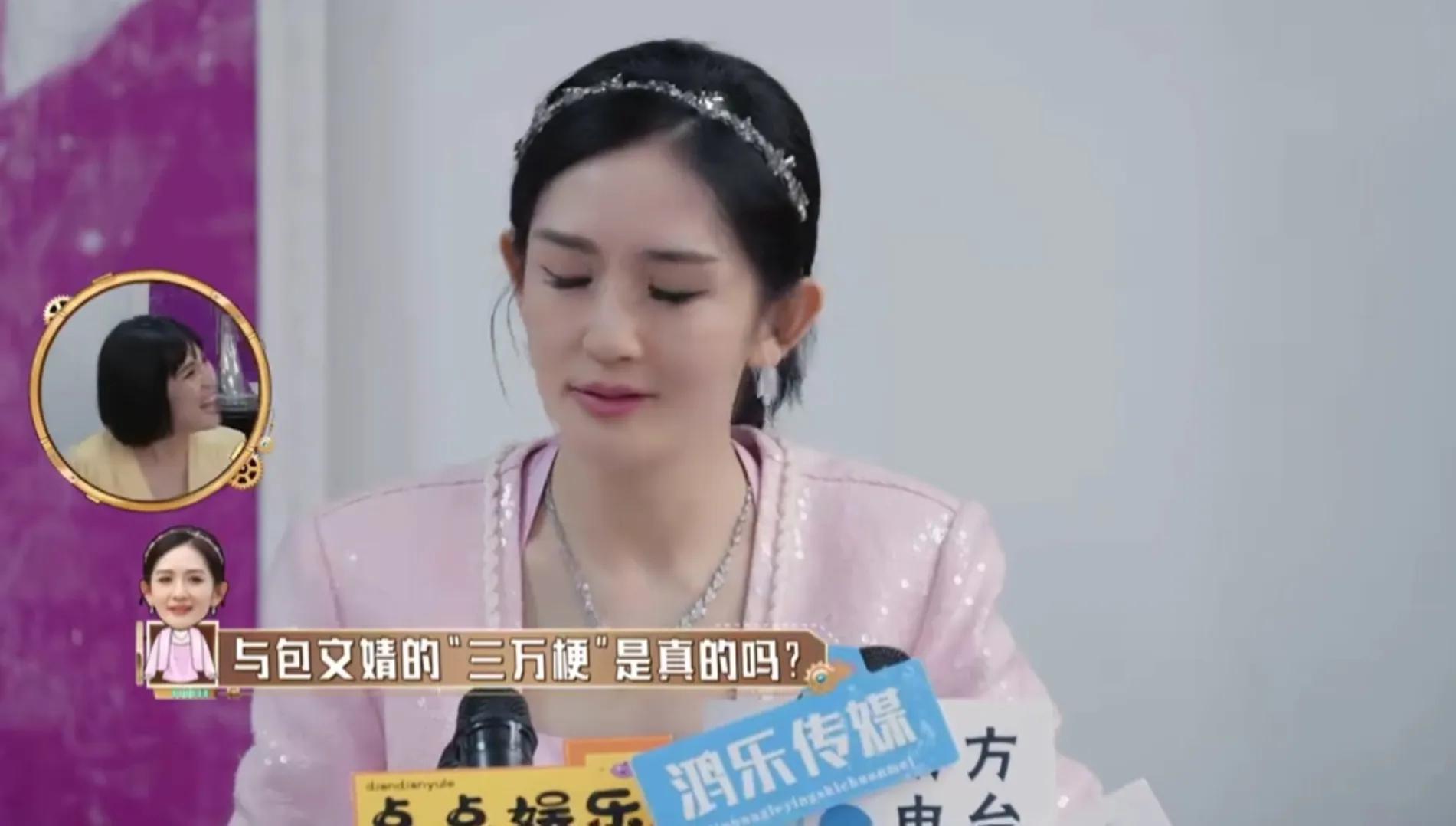 谢娜回应与包文婧还钱梗,谢娜欠包文婧的钱完整版