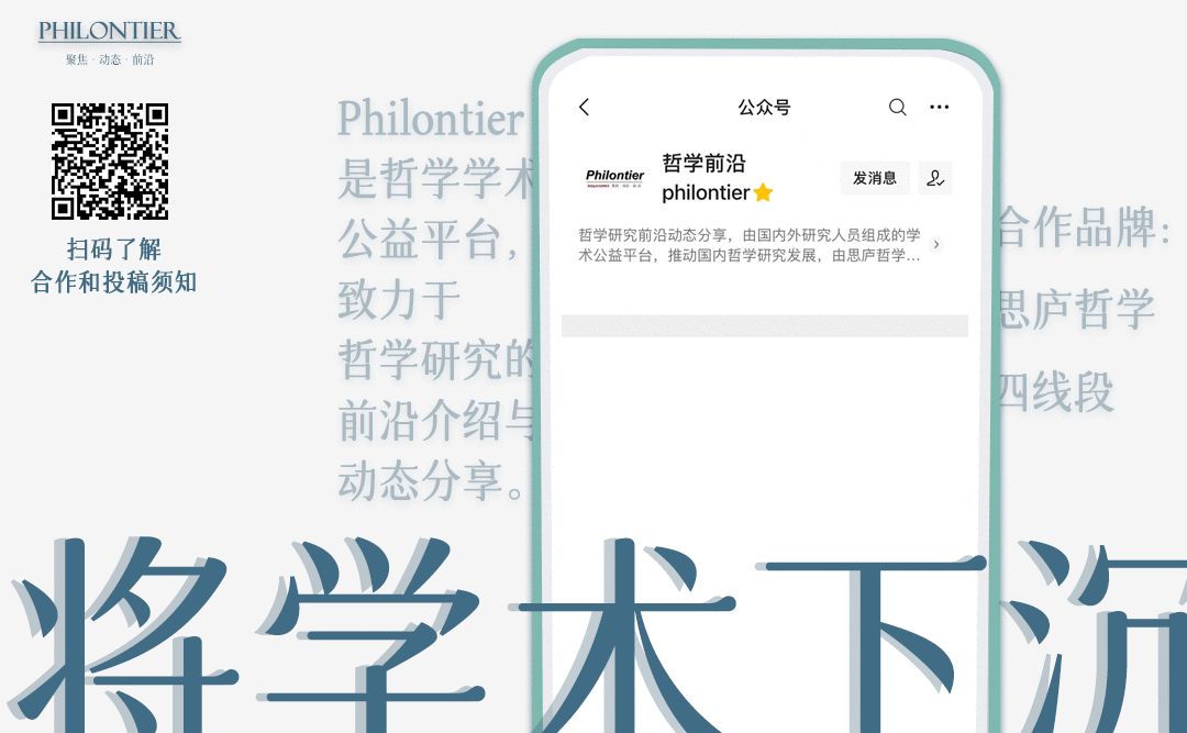 斯坦福哲学百科全书词条：自杀