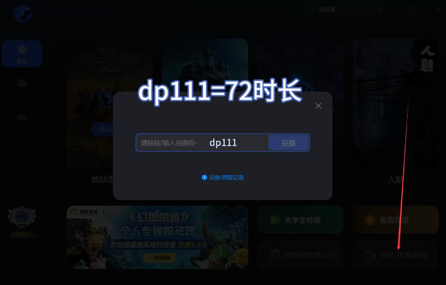 绝地求生pubg提升帧数,绝地求生pubg帧率稳定到180以上吧