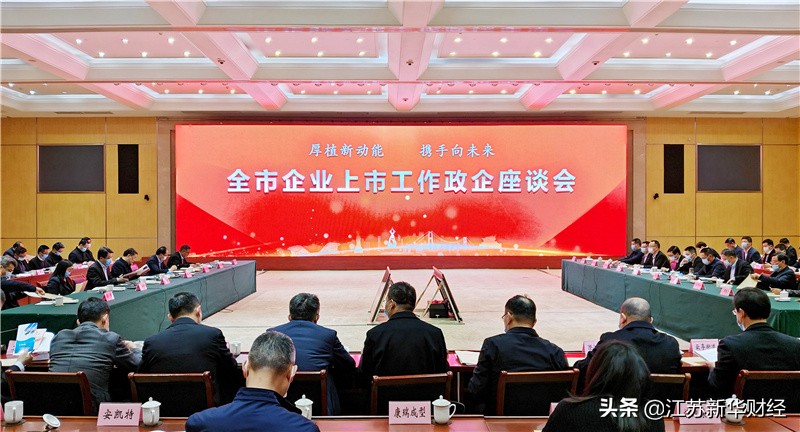 这个百强县，如何守住“华夏A股第一县”招牌？