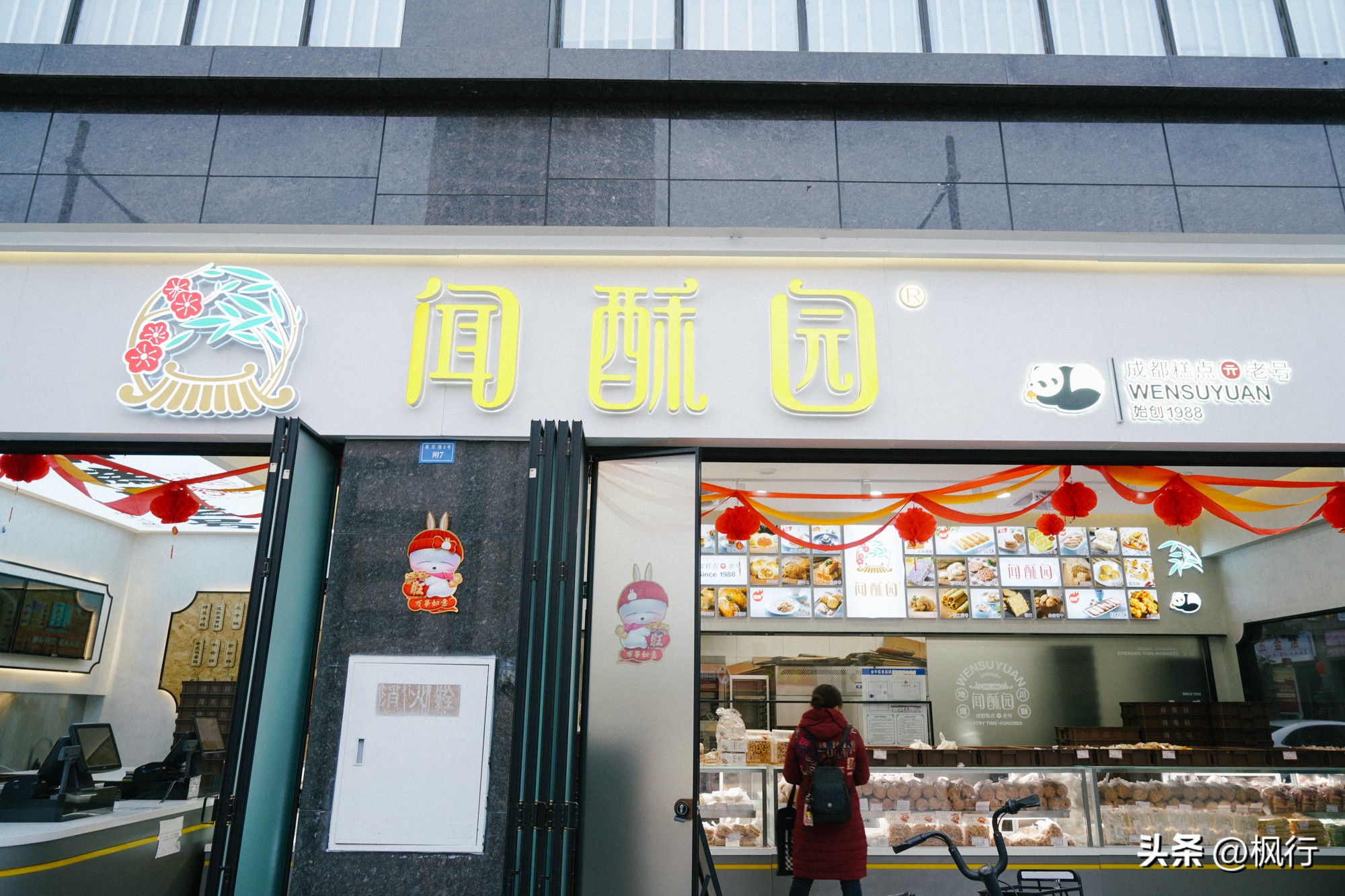 成都文殊院素斋5元一份,文殊院川西四大古刹