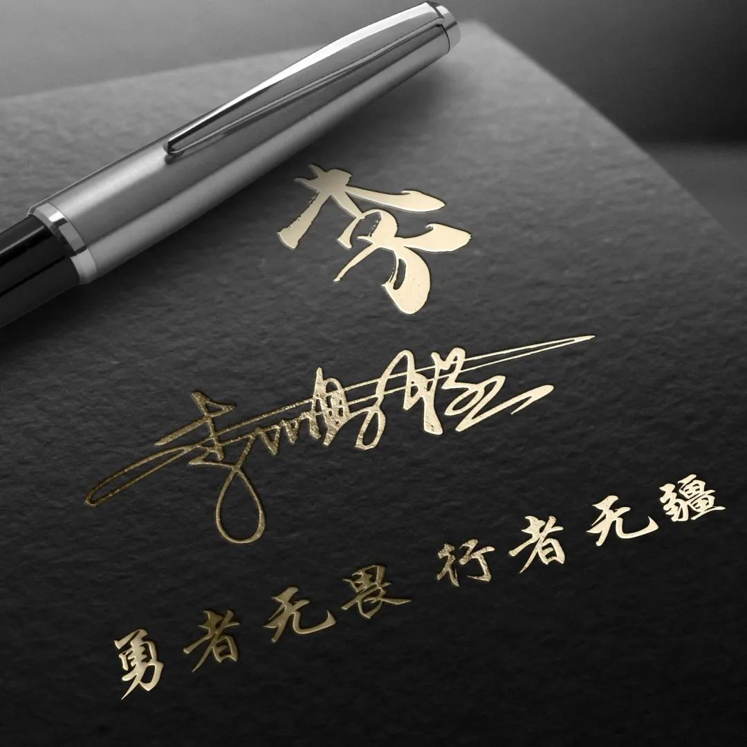 3d大气励志签名版微信姓氏头像,个性签名姓氏微信头像设计