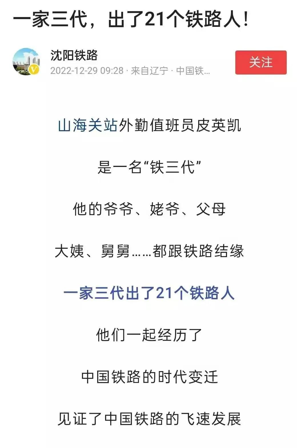 *草烟**人：坚守40年，三代人传承，你们肩上的担子很重，人民都知道