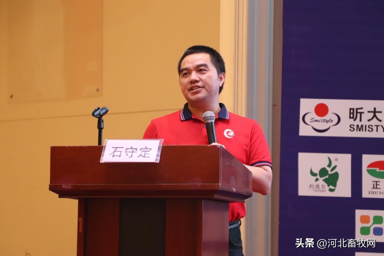 养猪技术交流讲座,养猪技术大会