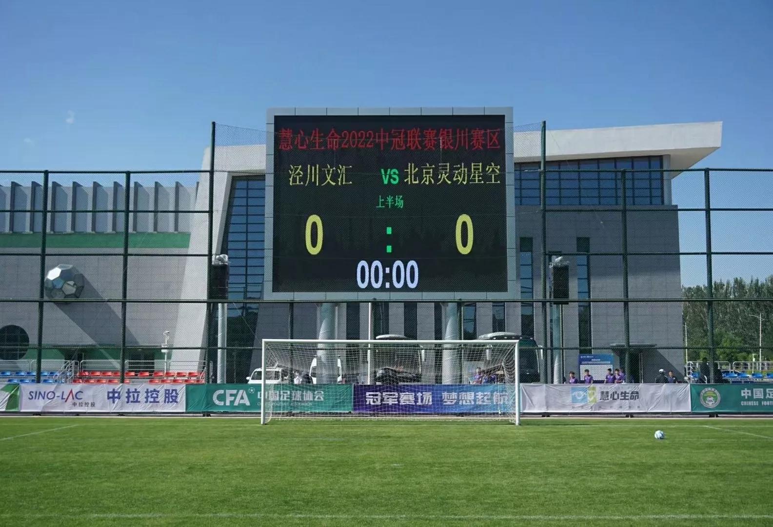 足协杯国安被淘汰,媒体点评北京国安足协杯输球