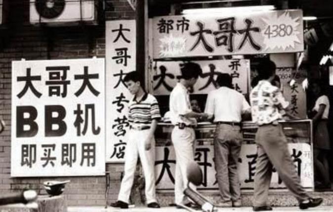 中国第一位办手机号码的人，当时号码随便选，最终他挑了什么号？