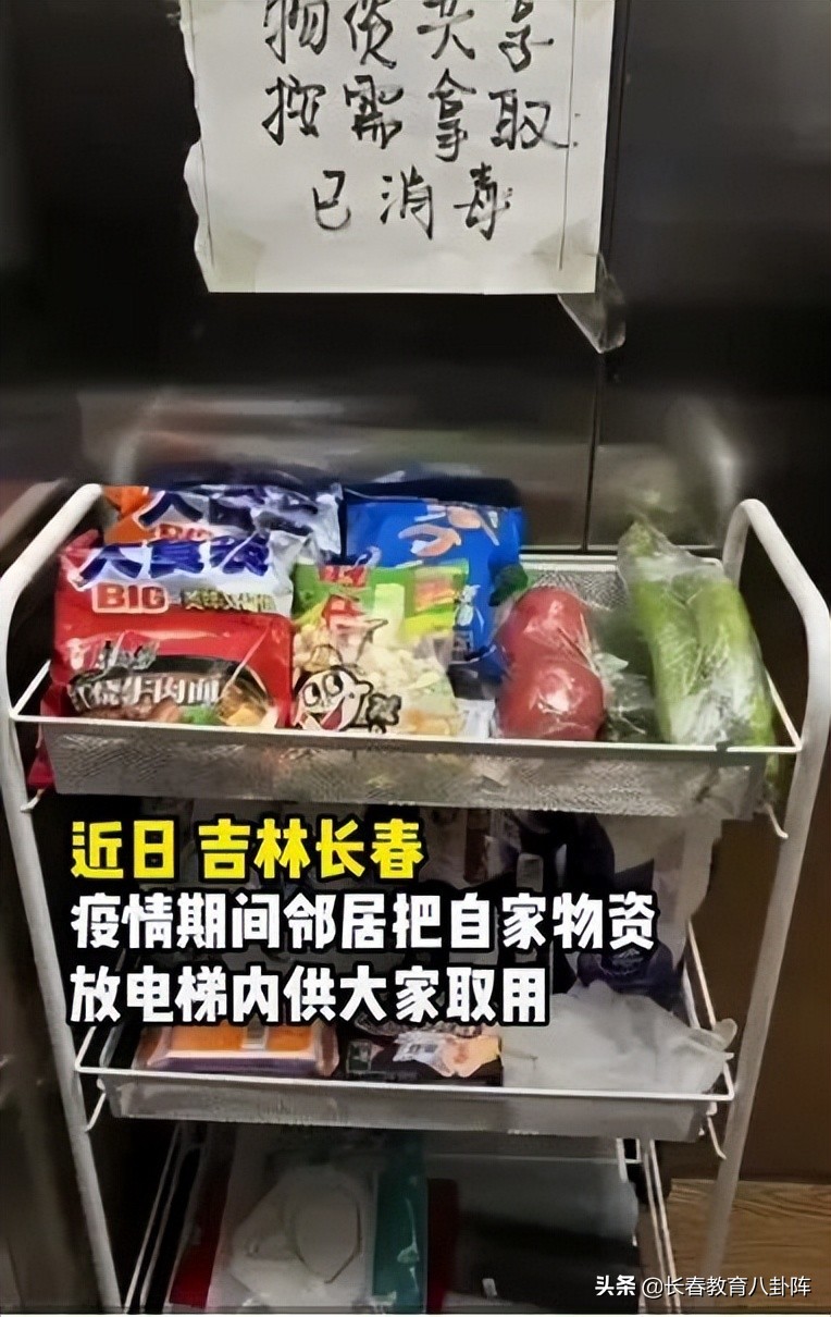 长春抗疫感动的瞬间,长春抗疫时刻视频