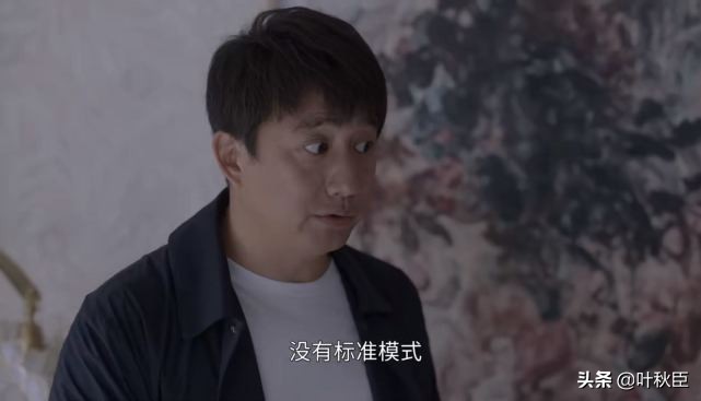 《小敏家》深度剧评：幻想中人生是甜蜜的气泡水，现实却是白开水