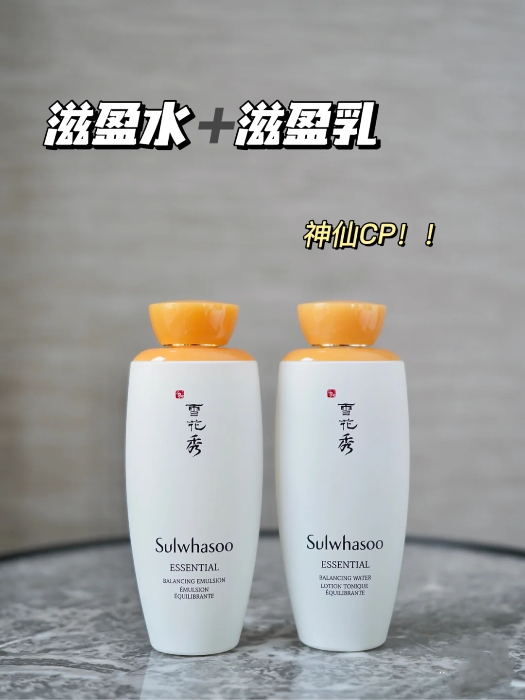 sk2和雪花秀哪个好,为啥sk-ii价位差别大