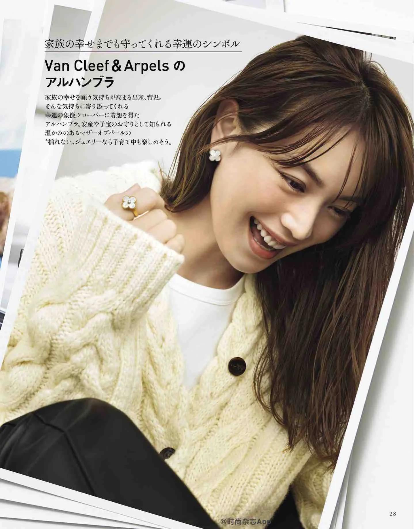 2022年日本时尚杂志,日本时尚杂志2023封面