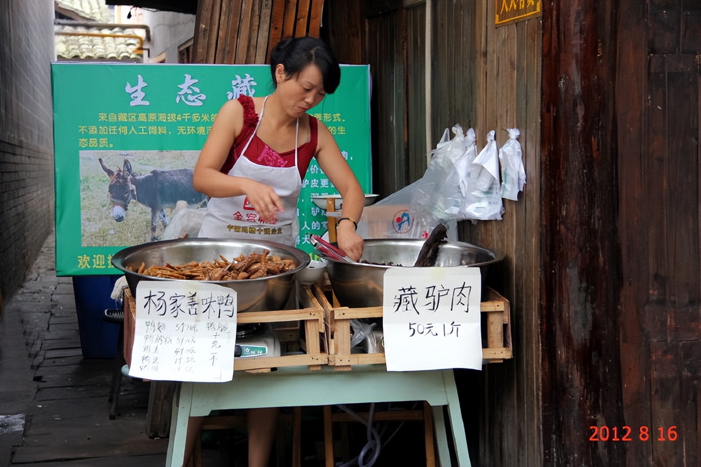 自驾游川藏:二、难舍上里古镇